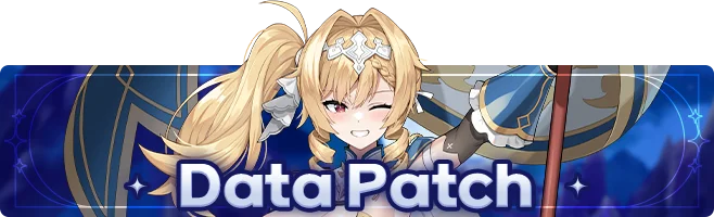 [공지] 10월 5일 (일) 무점검 패치 진행 안내