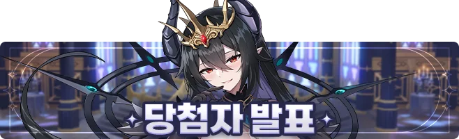 [당첨자 발표] 비엘라 소개 영상 공유 이벤트